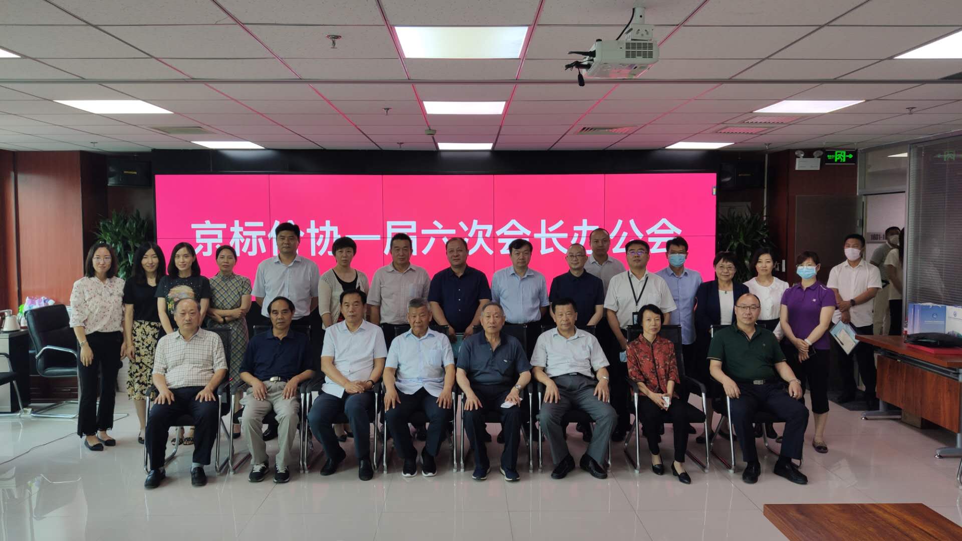 微信图片_20200615102034.jpg 微信图片_20200615102034.jpg