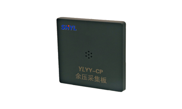 YL-YYCP 余压采集器